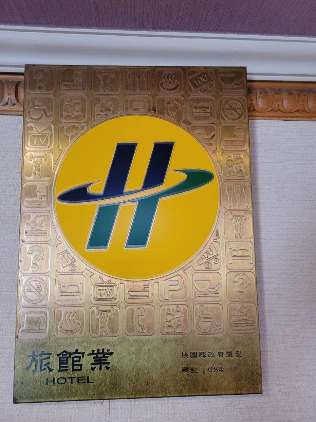 Lotus Yuan Business Hotel Чжунли Екстериор снимка